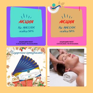 А К Ц И Я / СЕРТИФИКАТ