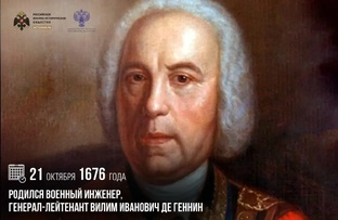 Этот день в истории