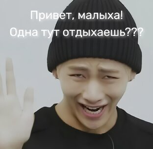 Мемные корейцы