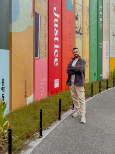 Заметки об Айки-туре