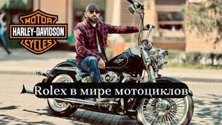 мотоциклы