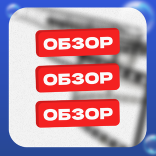 Обзоры на фильмы