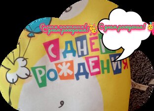 Надя и Паша🥰