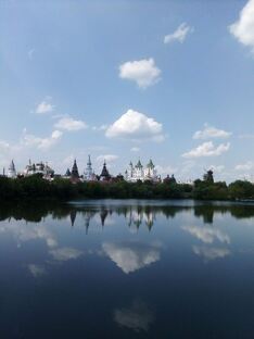 Поздравляю 