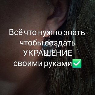 ✅️МАСТЕР КЛАССЫ✅️