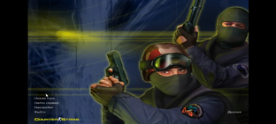 Counter Strike