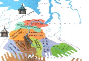 Мансийские князья.