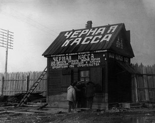 Вот так история!