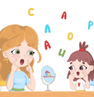 Развитие речи