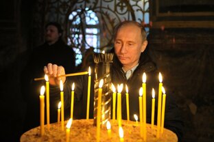 Православный плейлист