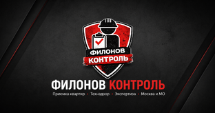 САМОЛЕТ