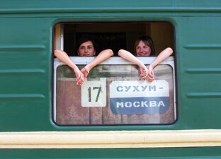 Туризм