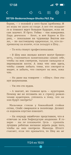 Цитаты