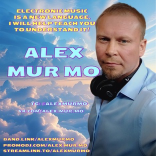 Trance Vibe