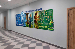 Ученые биологи