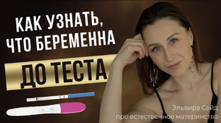 Школа естественного материнства