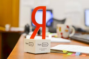 Контекстная реклама. Яндекс директ