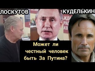 О выборах Путина
