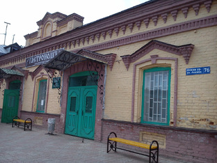 Провинциальный город