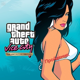 GTA: The Trilogy – The Definitive Edition. Vice City