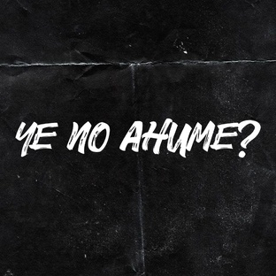 Пояснишь за аниме?