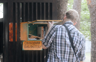 Просвещенческие статьи