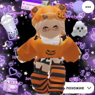 🎃Хеллоуин💀