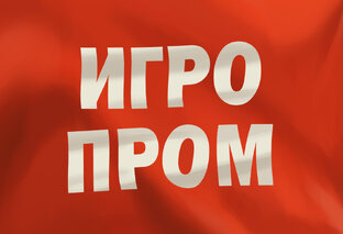 [ИГРОПРОМ]