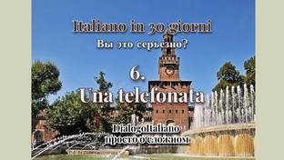 6. Una telefonata