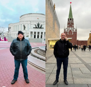 Лестница