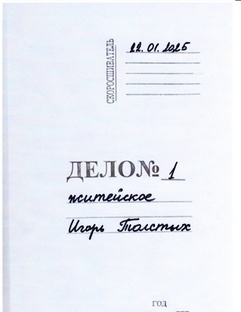 Дело житейское.