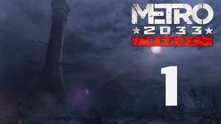 Metro 2033 / Метро 2033 (Redux)- Прохождение игры на русском | PC (2019 г.)