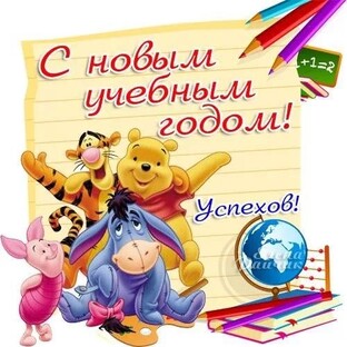 Обучалка
