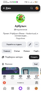 🔥🔥🔥Ура нас уже 20 подпишиков 🔥🔥🔥