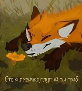 Ириска :3