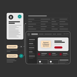 Истории из производства 