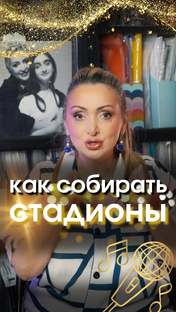 Подкаст «Этерификация»