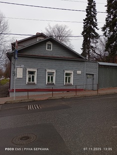 Дом музей К.Э.Циолковского в Калуге