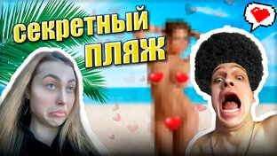 Влог