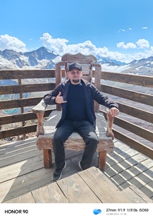 Трон над миром 