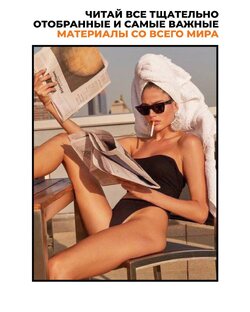 Экономика / Геополитика