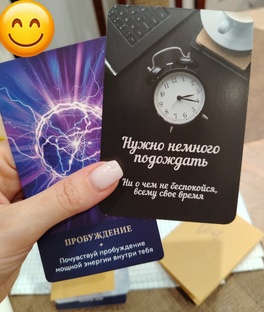 МАК послания 