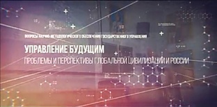 Курс лекций Величко М.В. по ДОТУ в Военмехе.