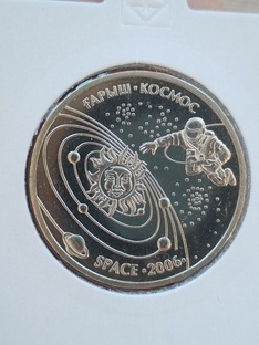 Нумизматика и бонистика