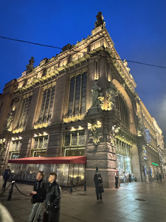 Санкт - Петербург 