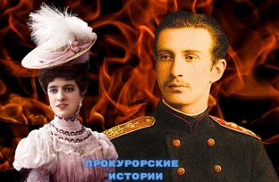 Царская Россия