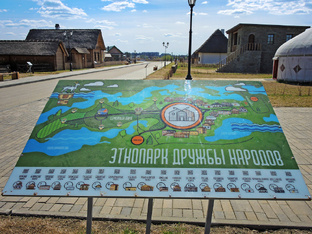 Самара. Парк Дружбы народов.