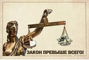 Новости в Законодательстве по недвижимости