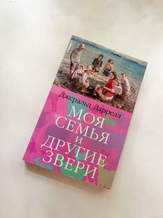 Что почитать в дороге?