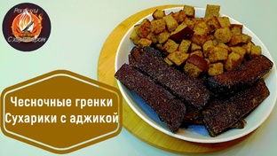 Закуски к пиву